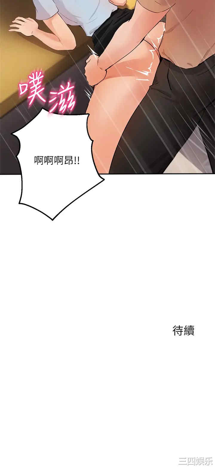 第33张