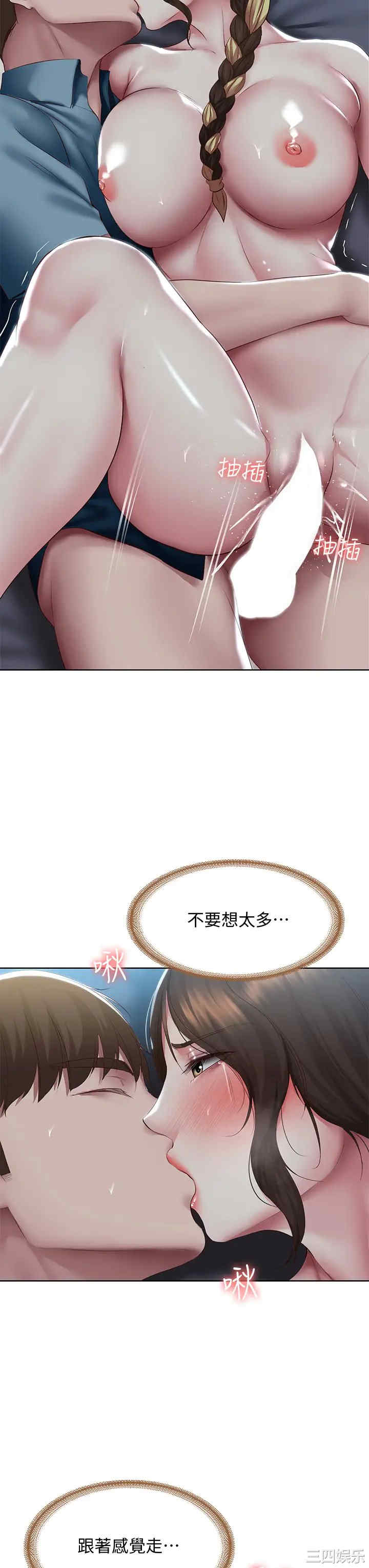 第25张