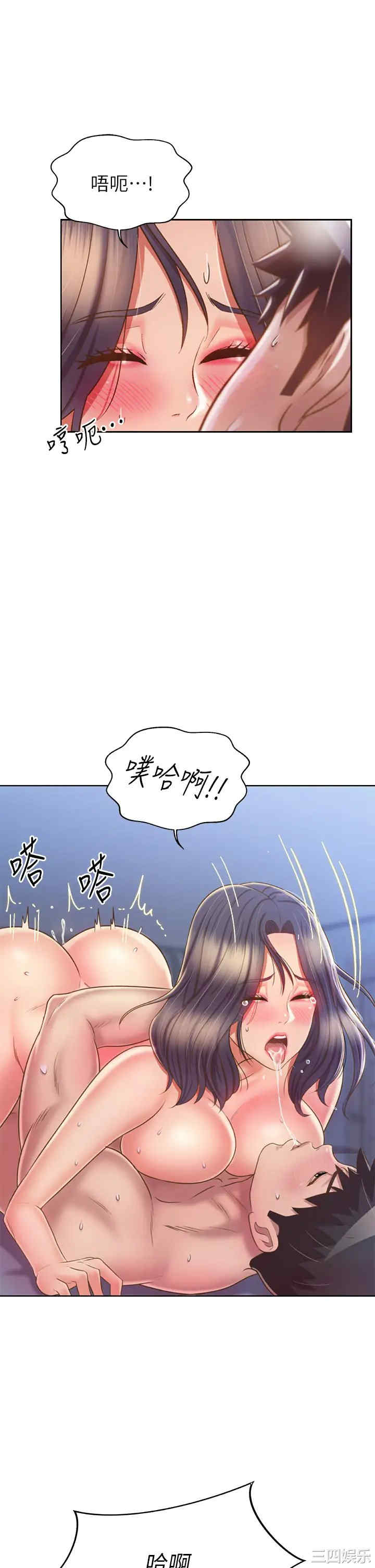 第43张