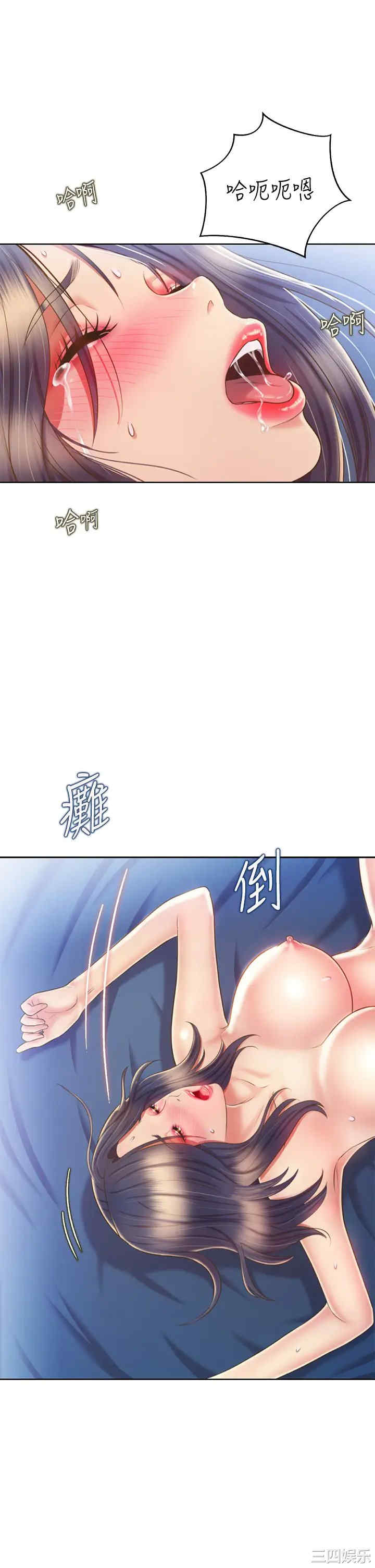 第45张