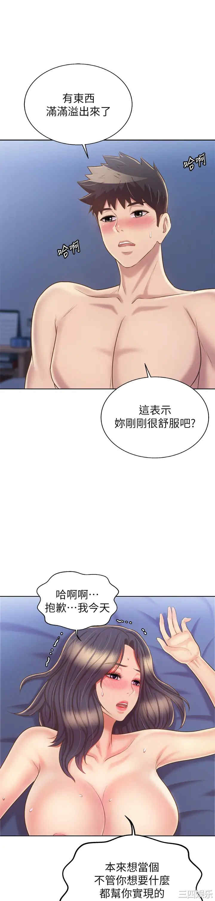 第48张