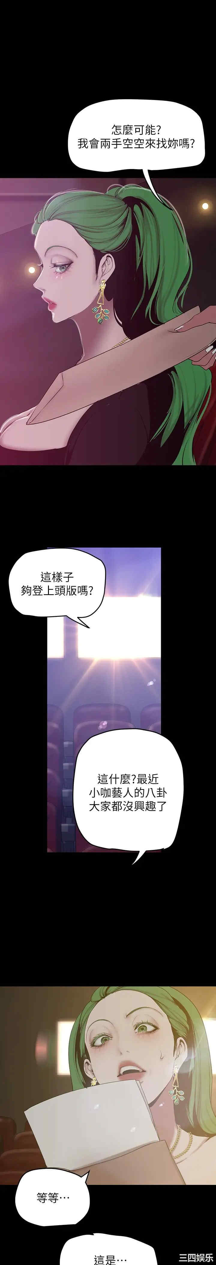第20张