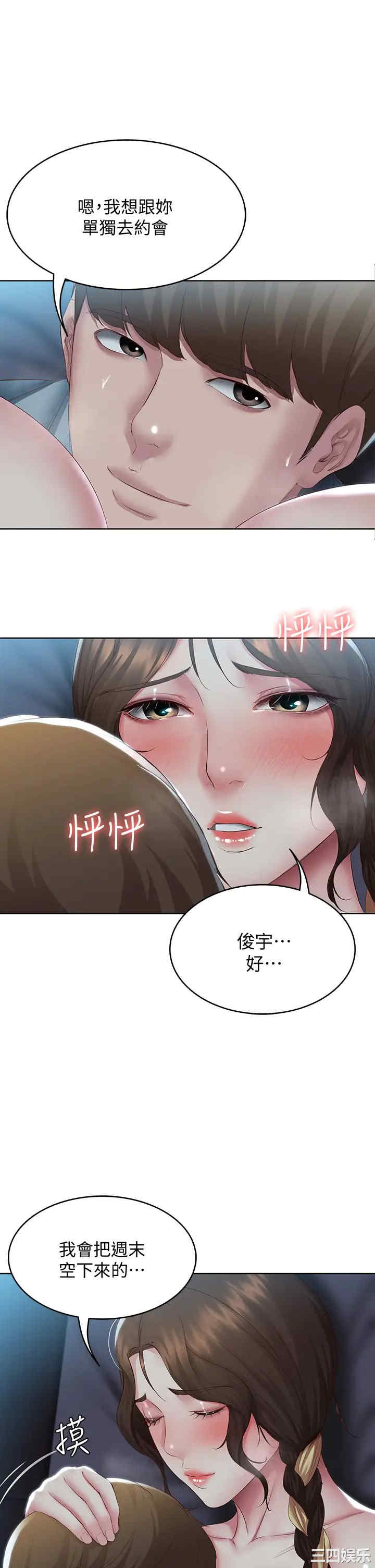第34张