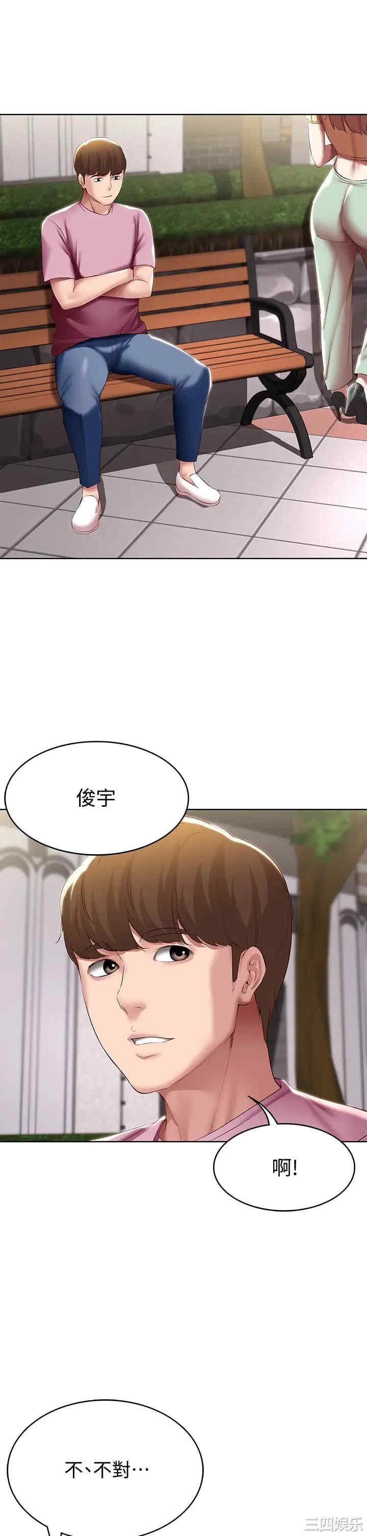第36张