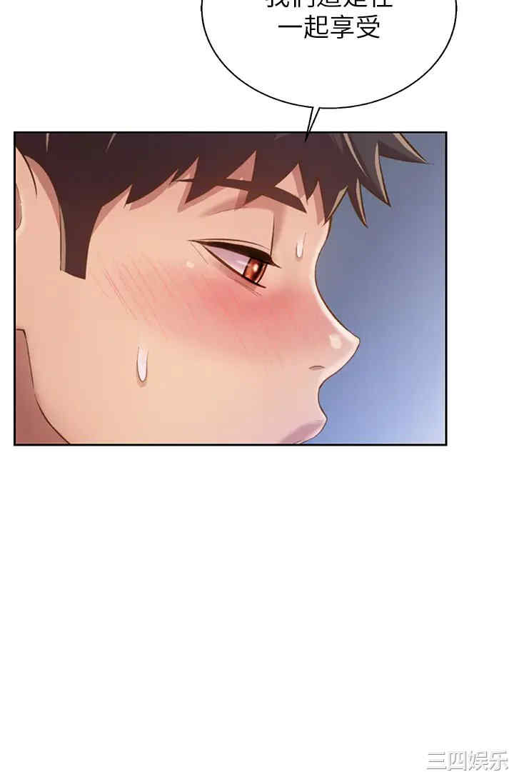 第56张