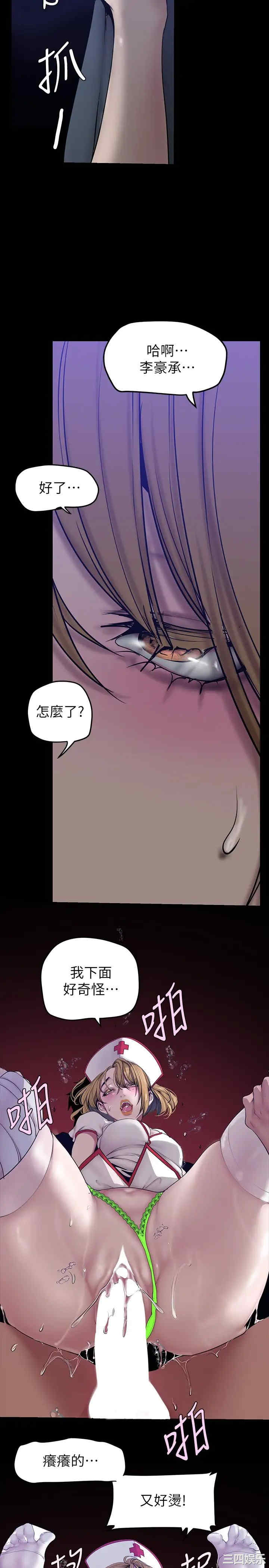 第33张