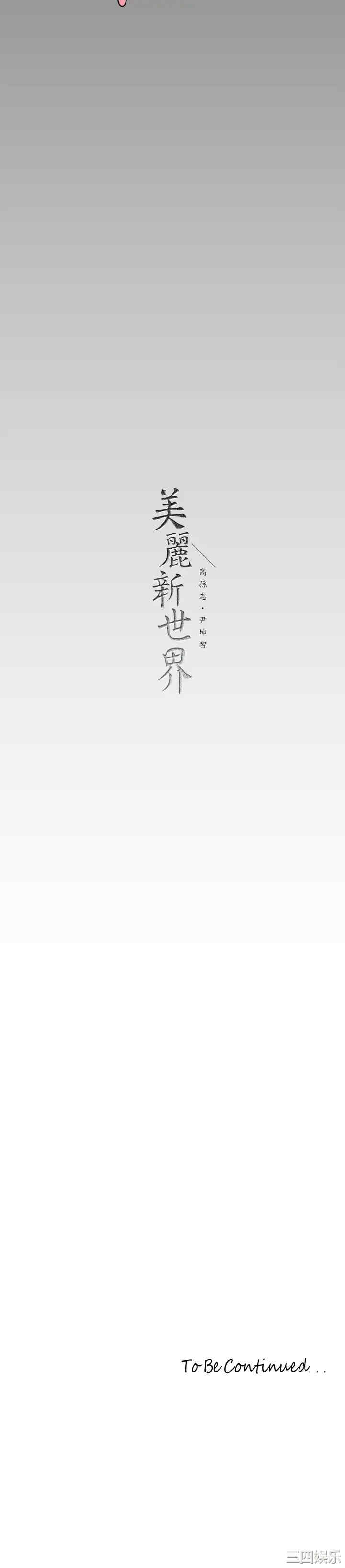 第38张