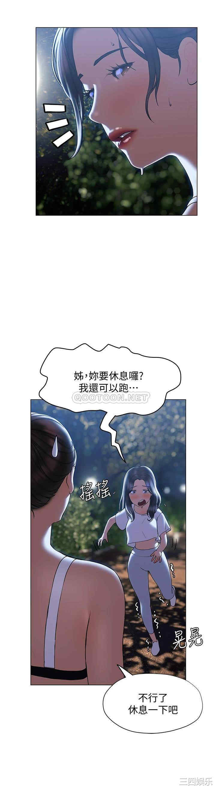 第27张