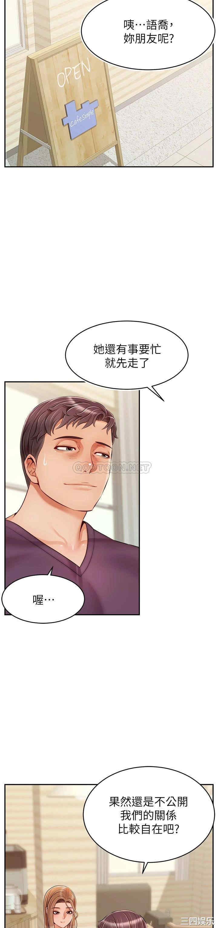 第14张