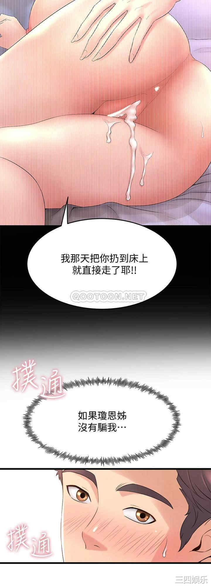 第38张