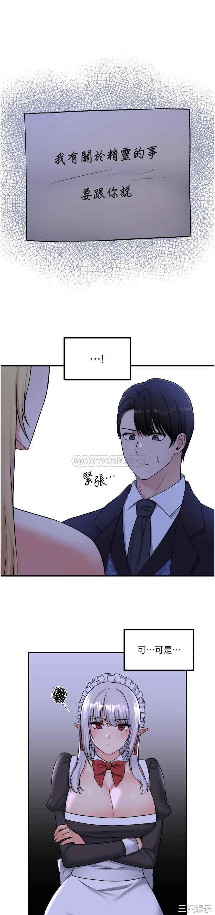 第21张
