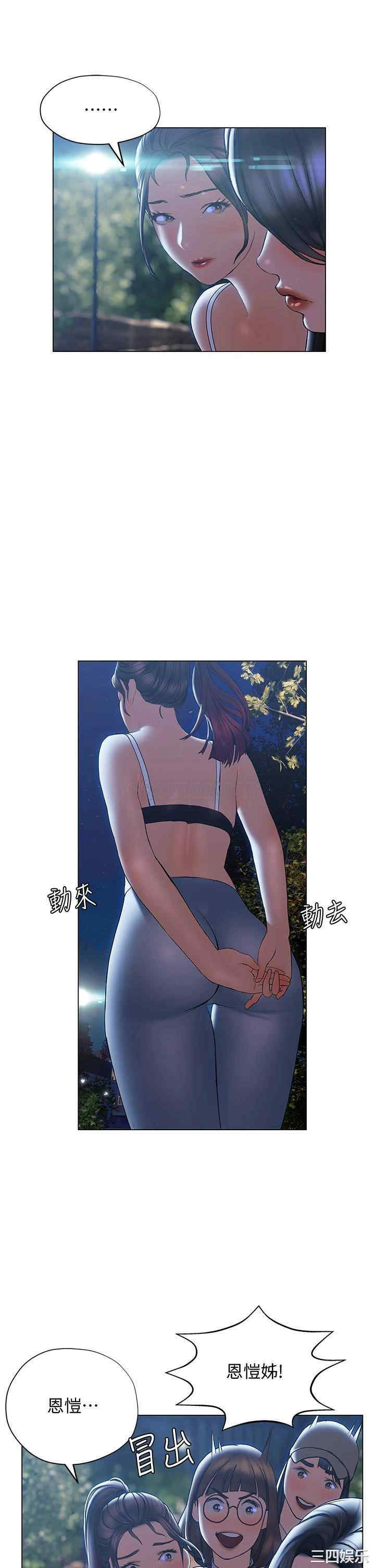 第31张