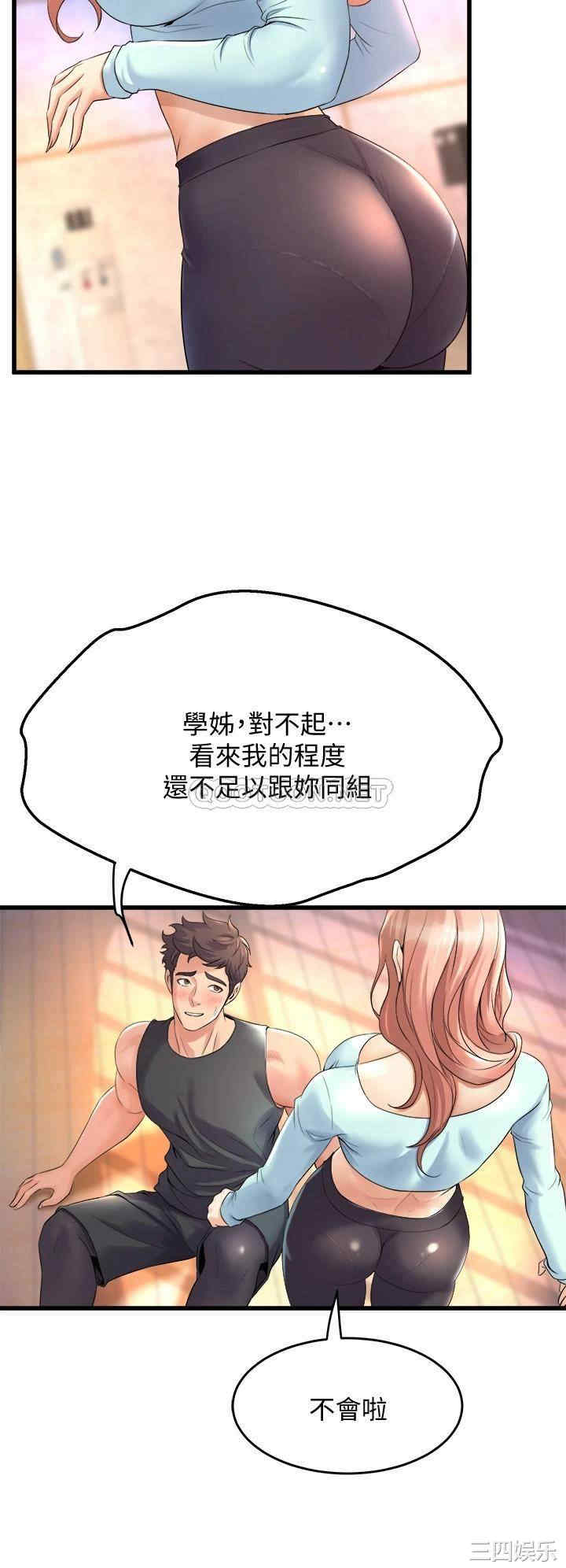 第40张