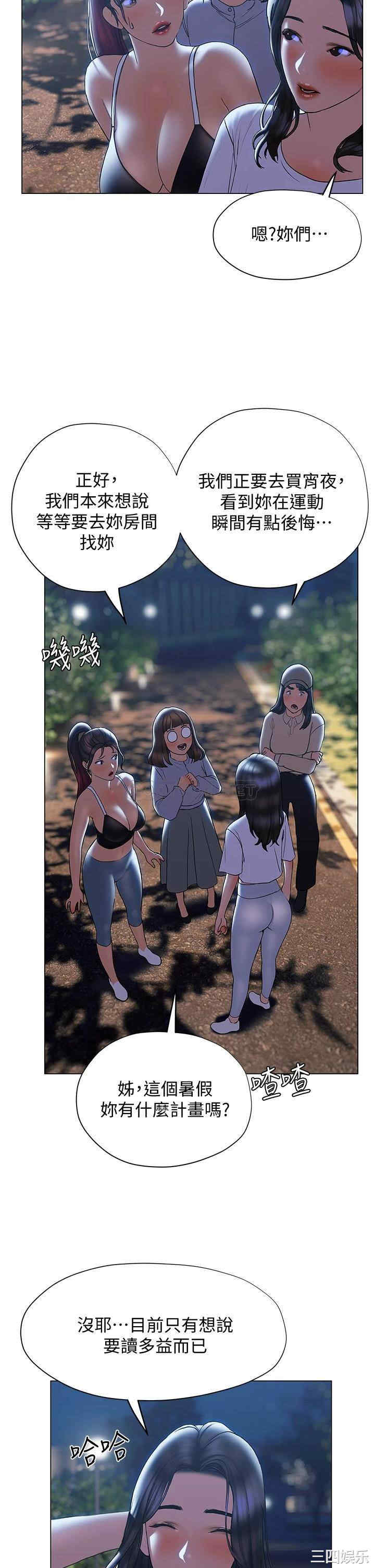 第32张