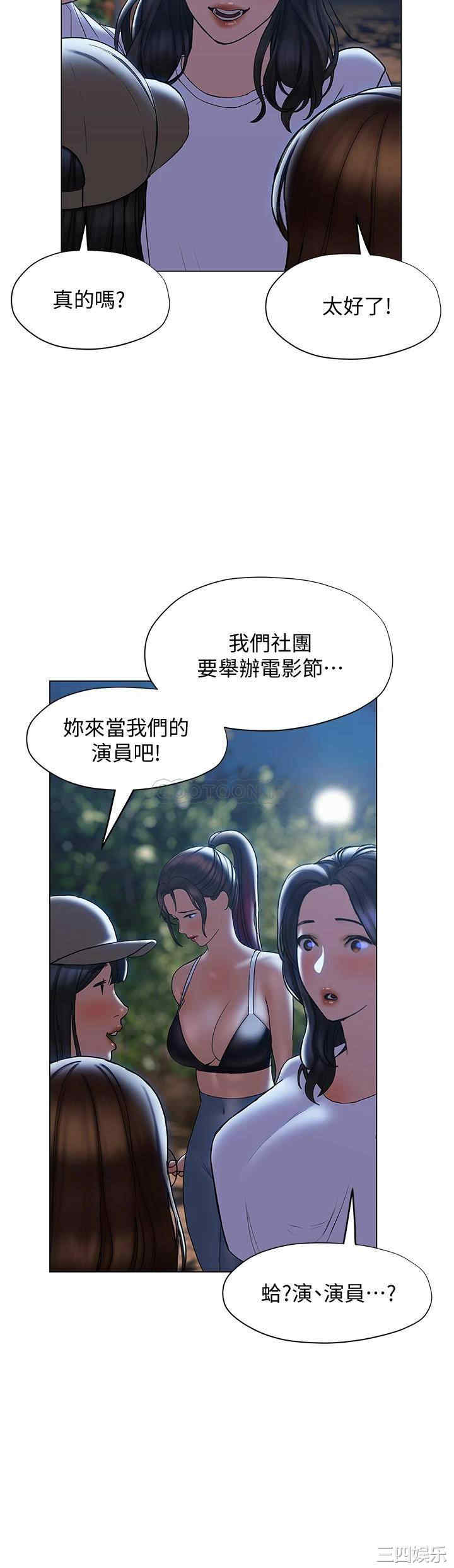 第33张