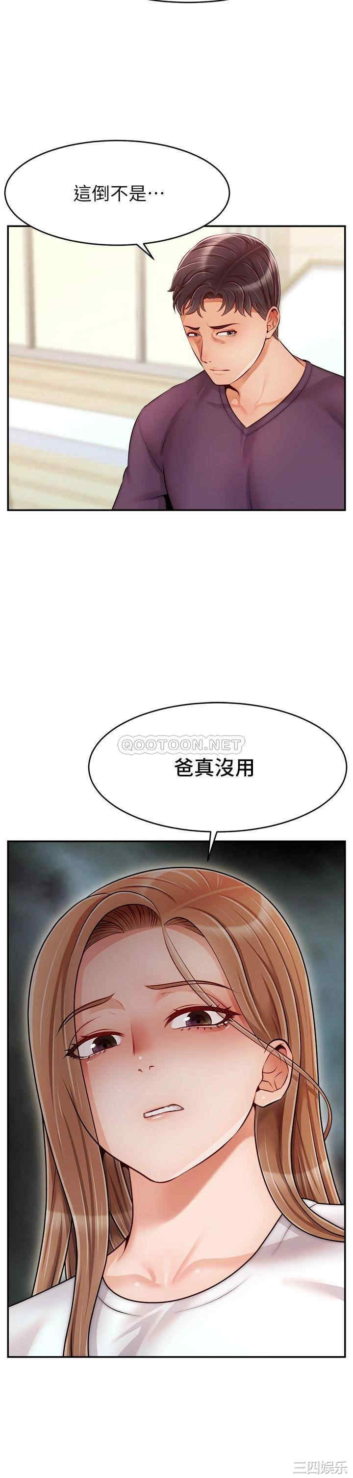 第21张