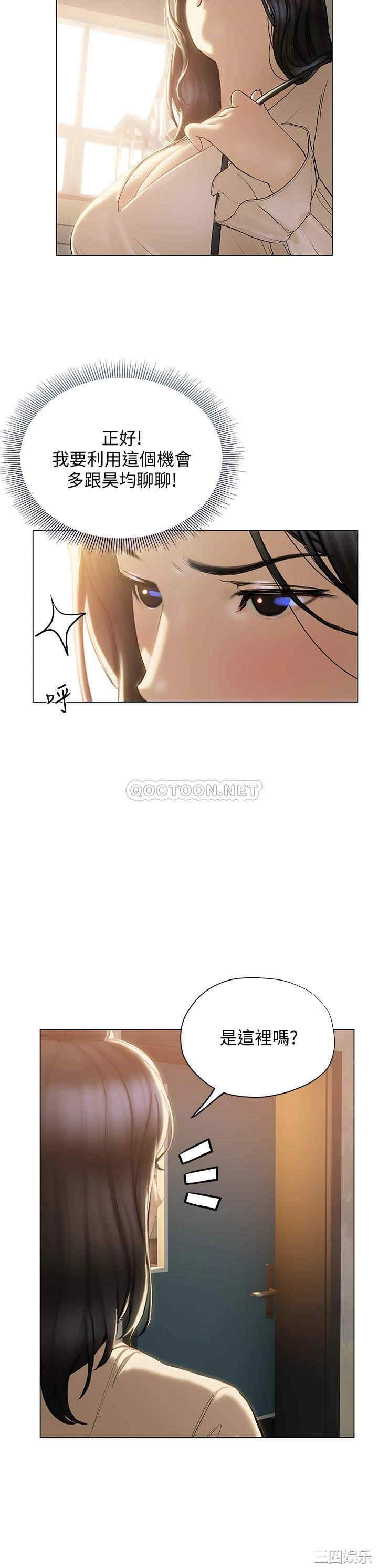 第36张