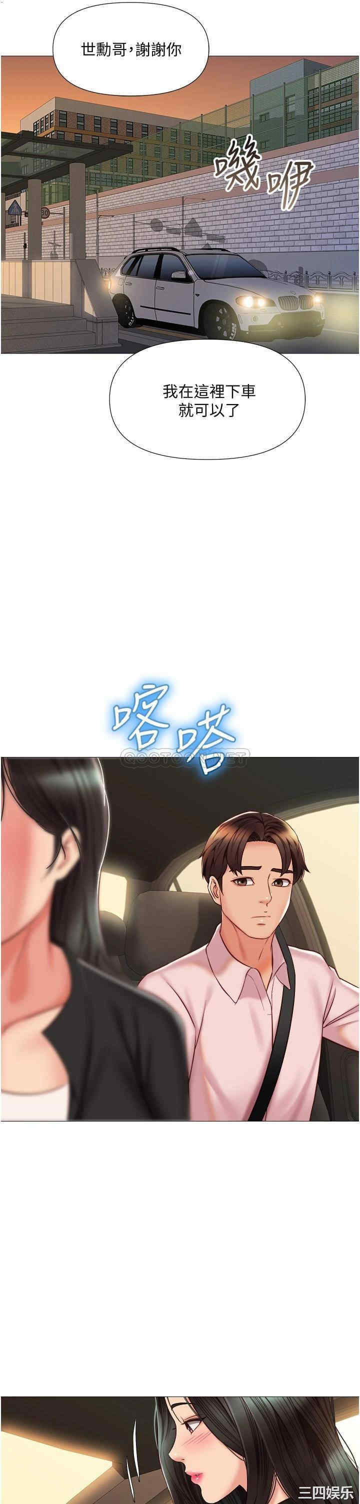 第21张