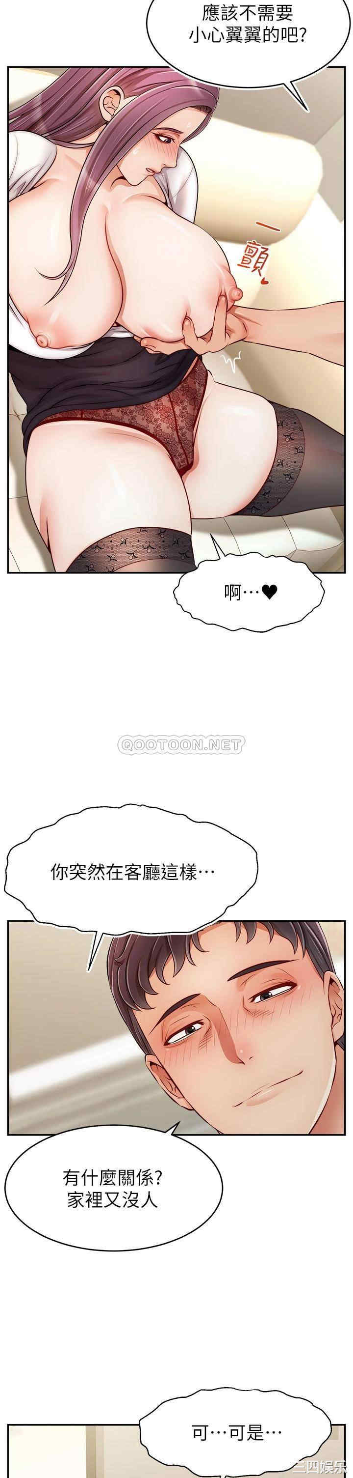 第36张