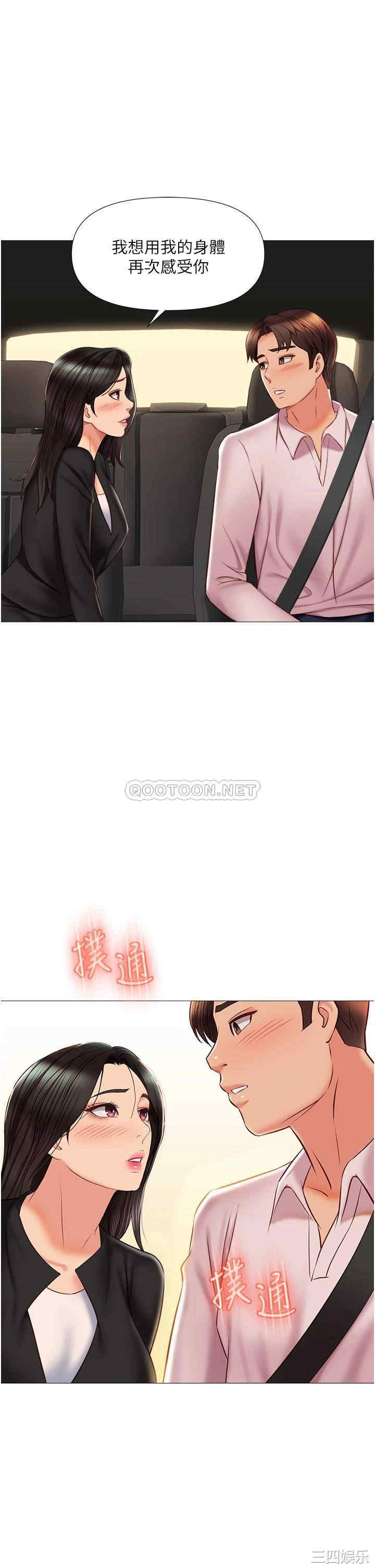 第26张