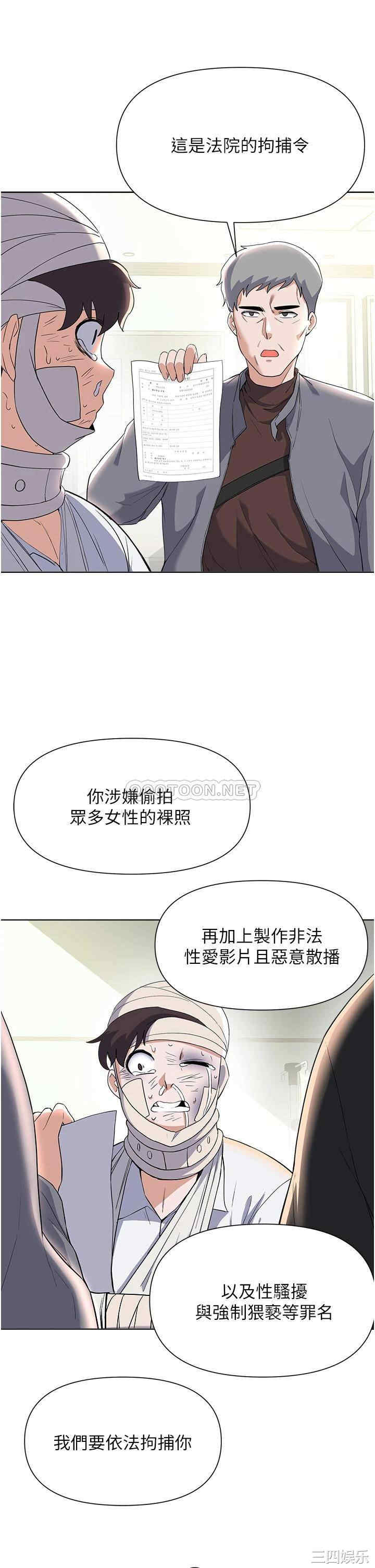 第20张