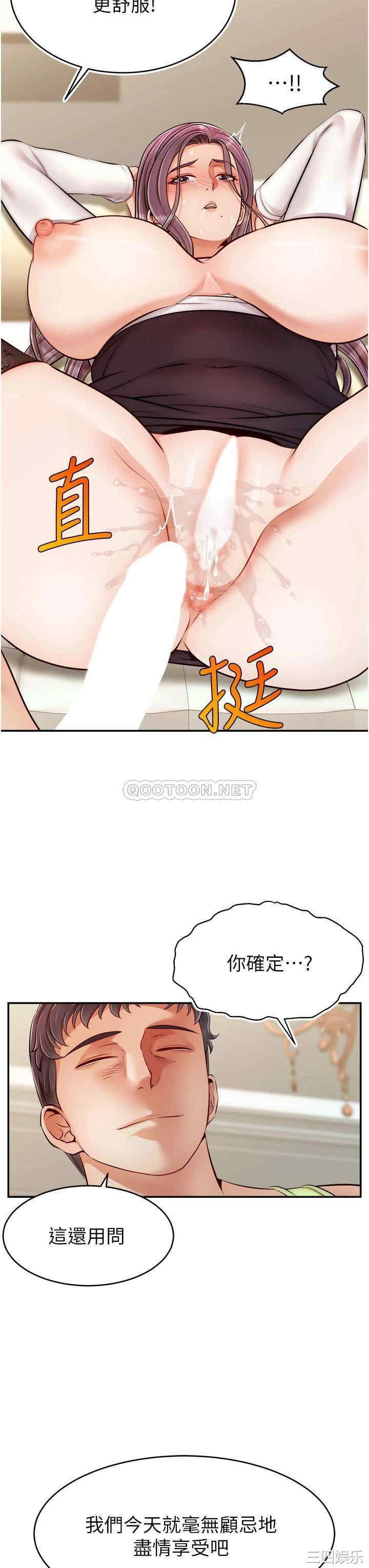 第40张