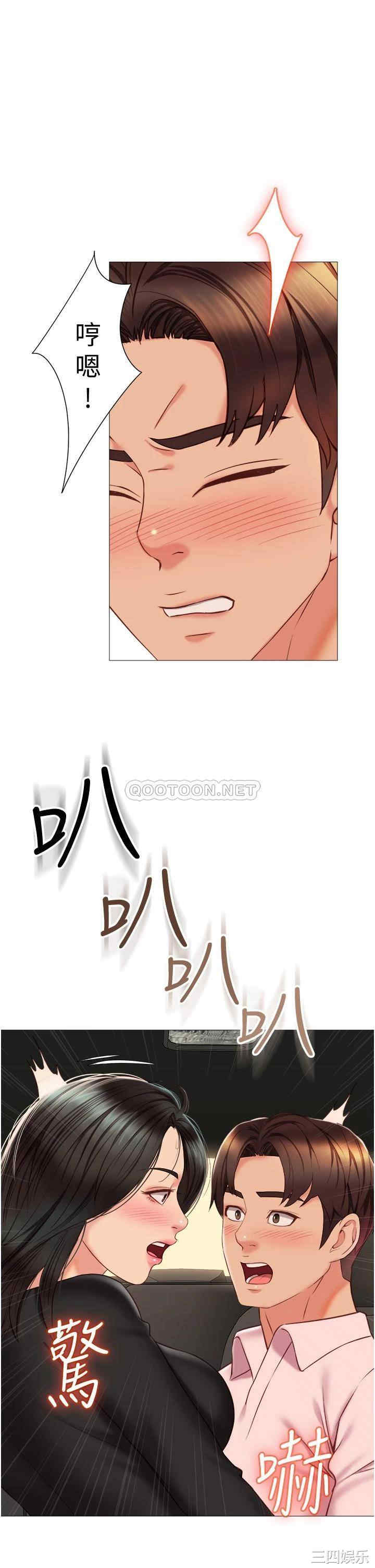 第31张