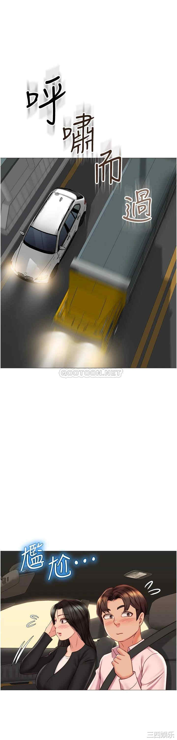 第32张