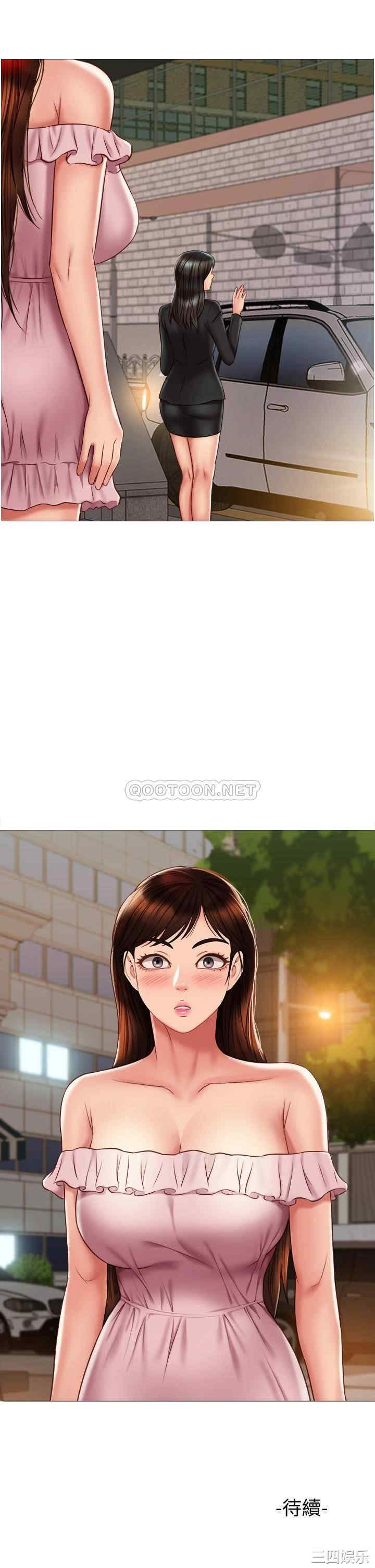 第34张