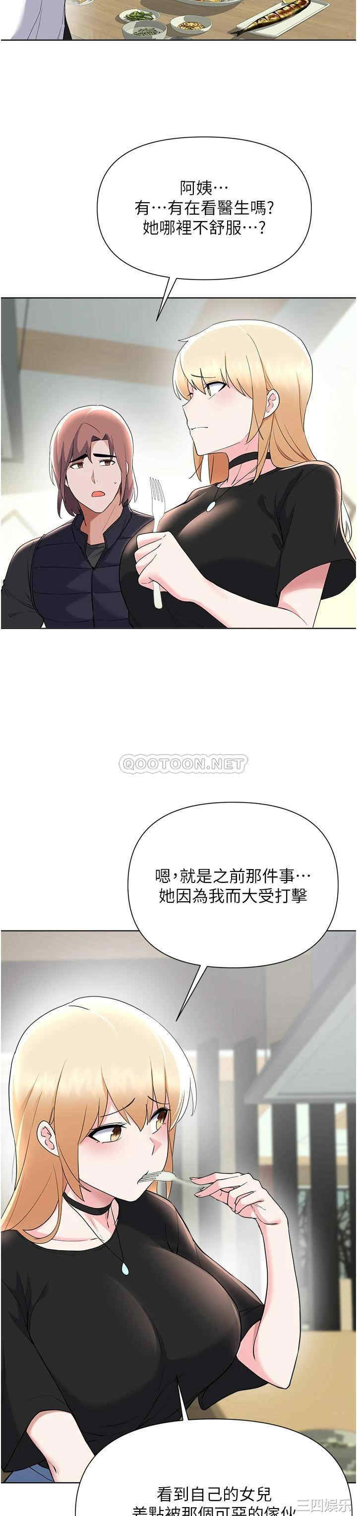 第27张