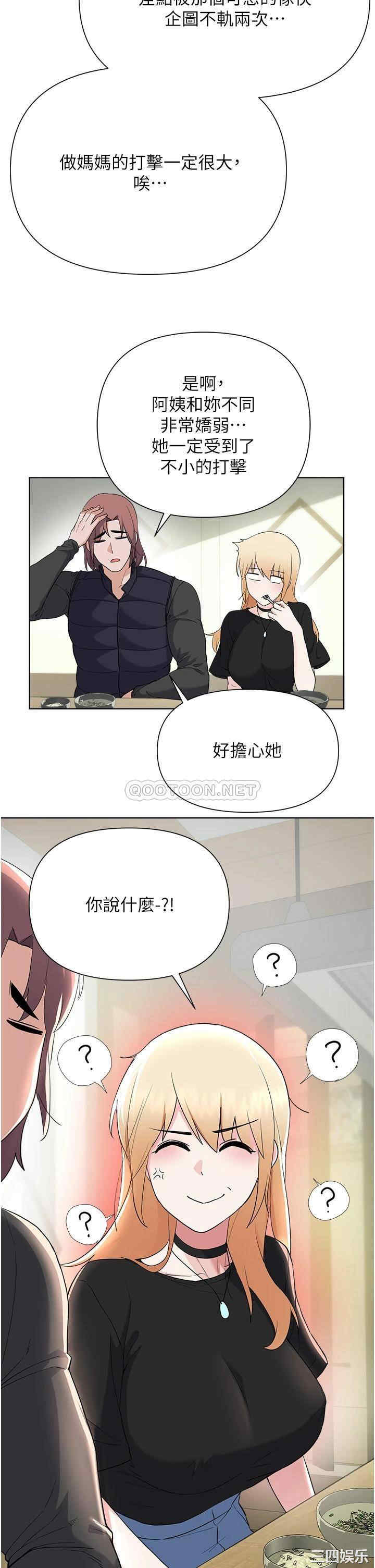 第28张
