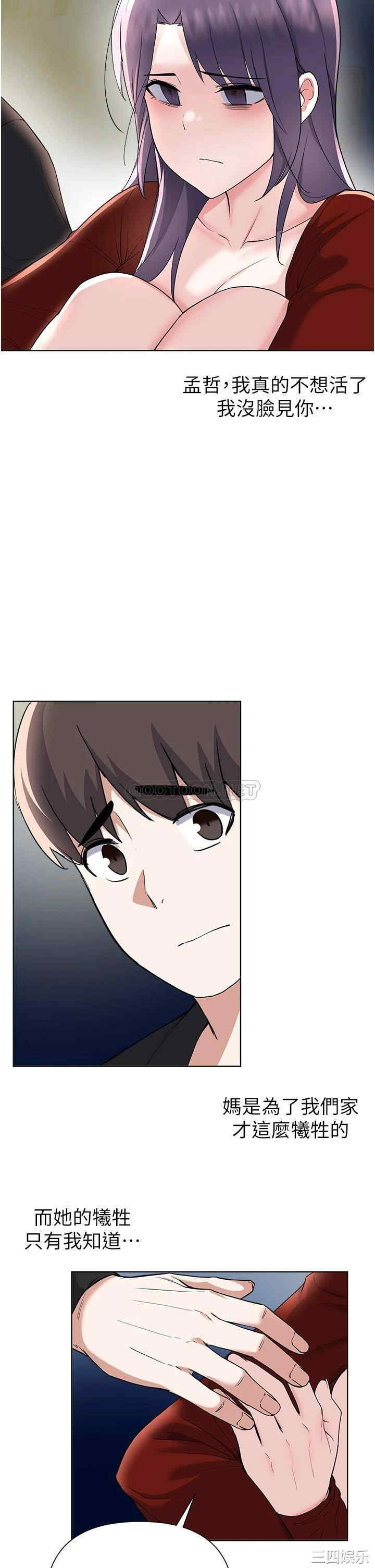 第33张