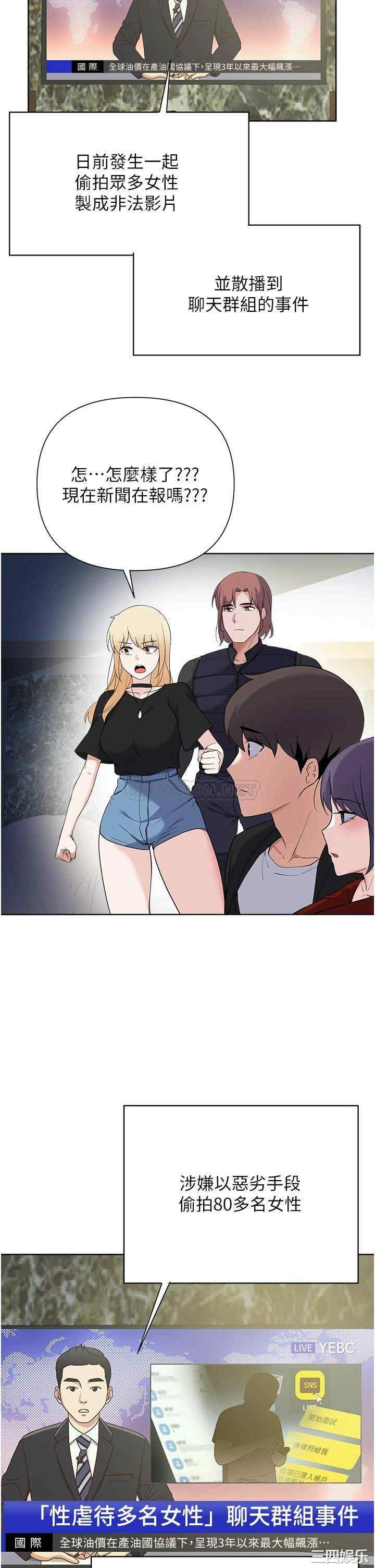 第36张
