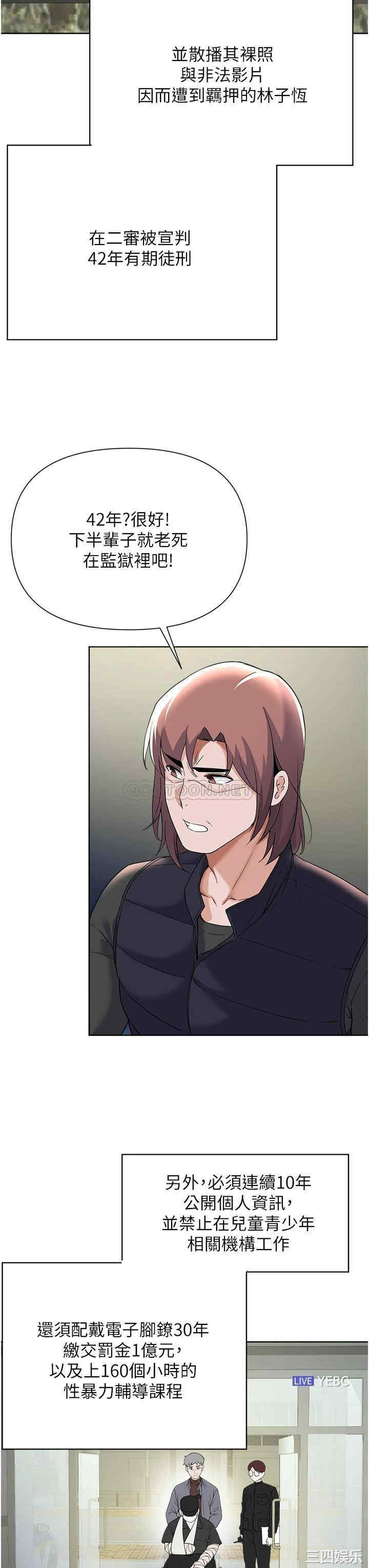 第37张