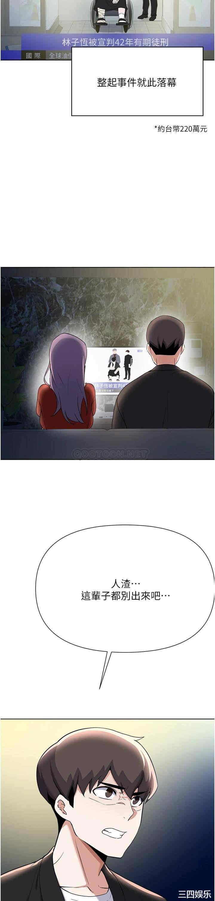 第38张