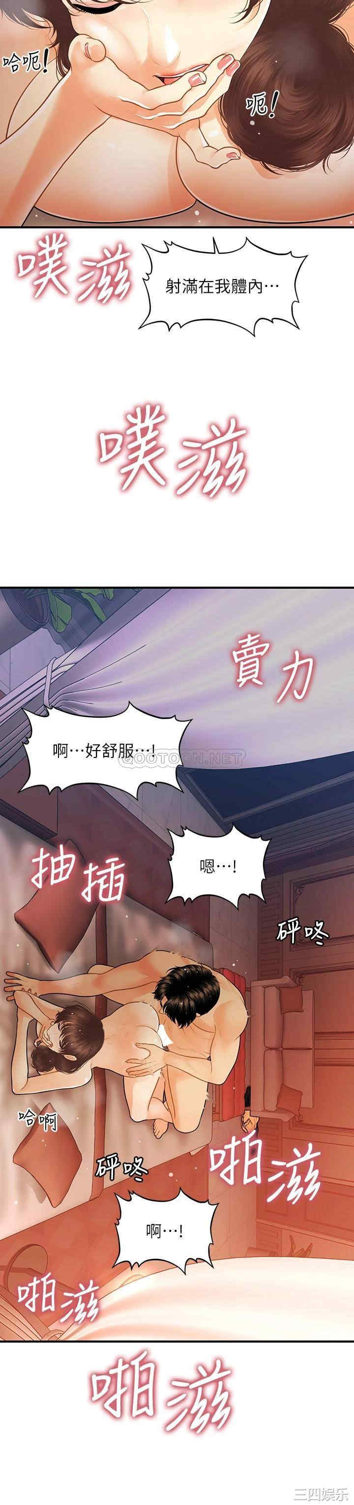 第23张