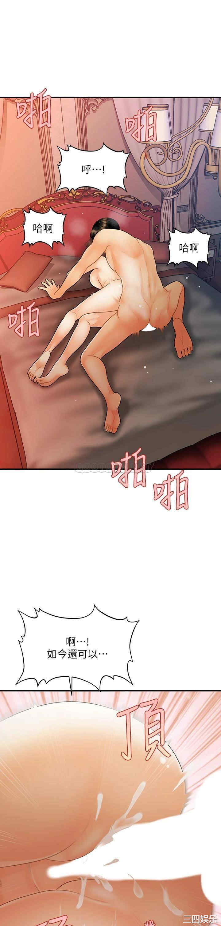 第24张