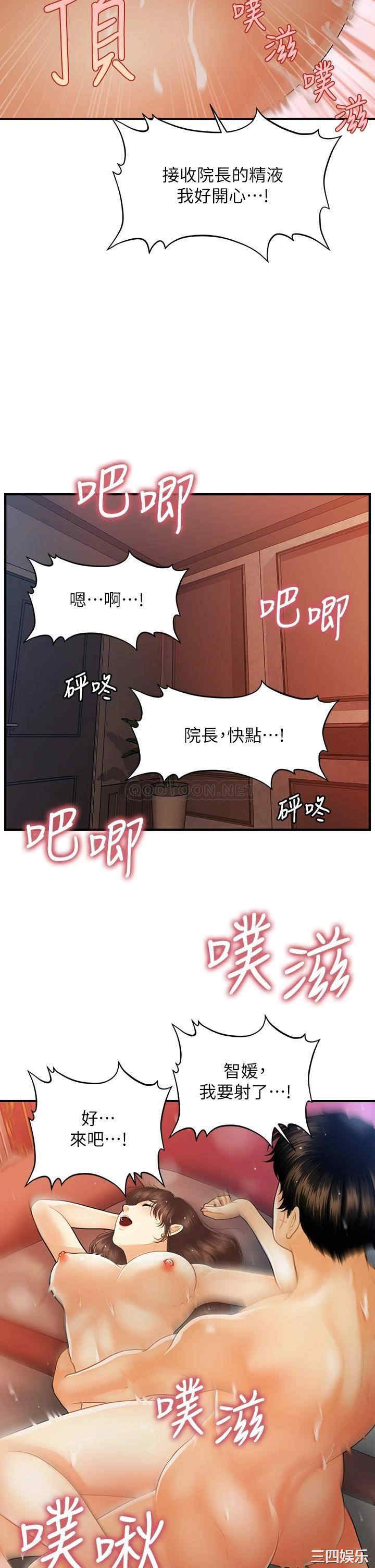 第25张