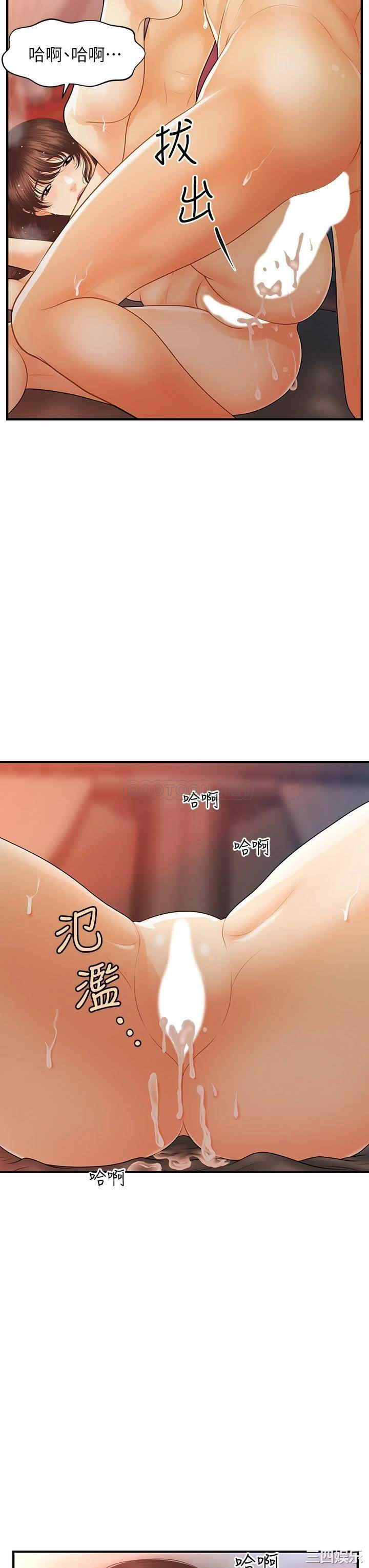 第29张