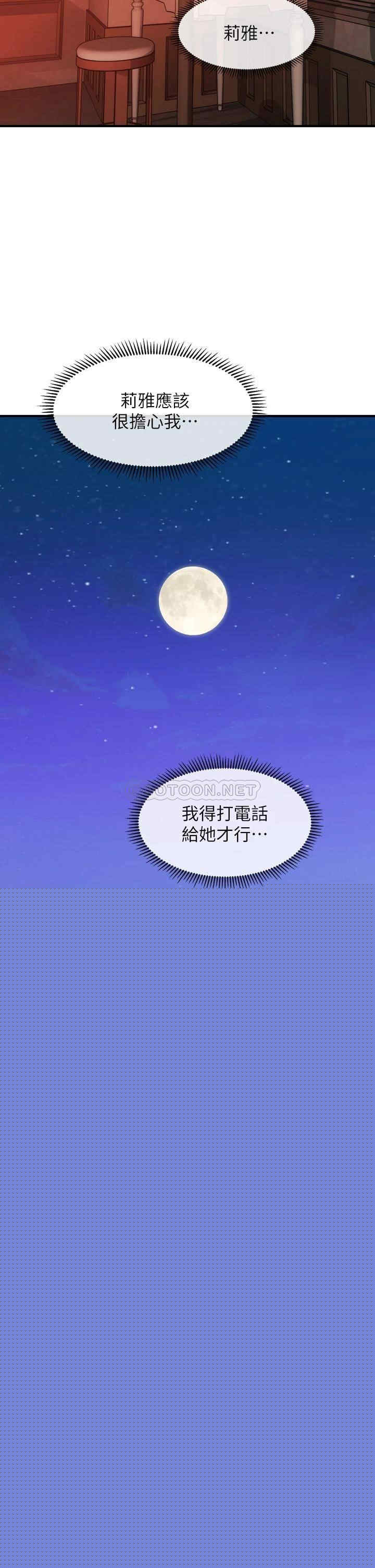 第34张