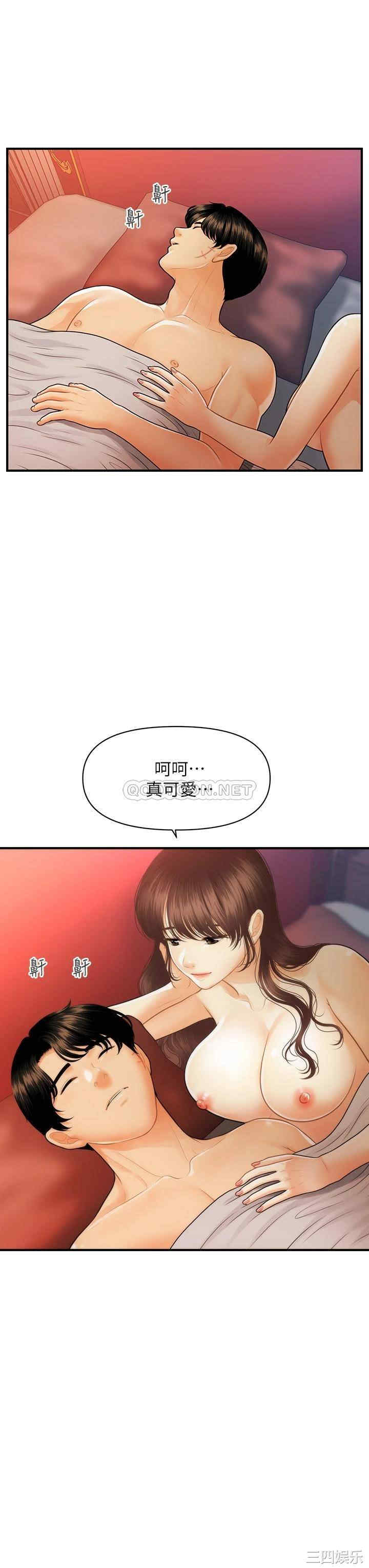 第35张