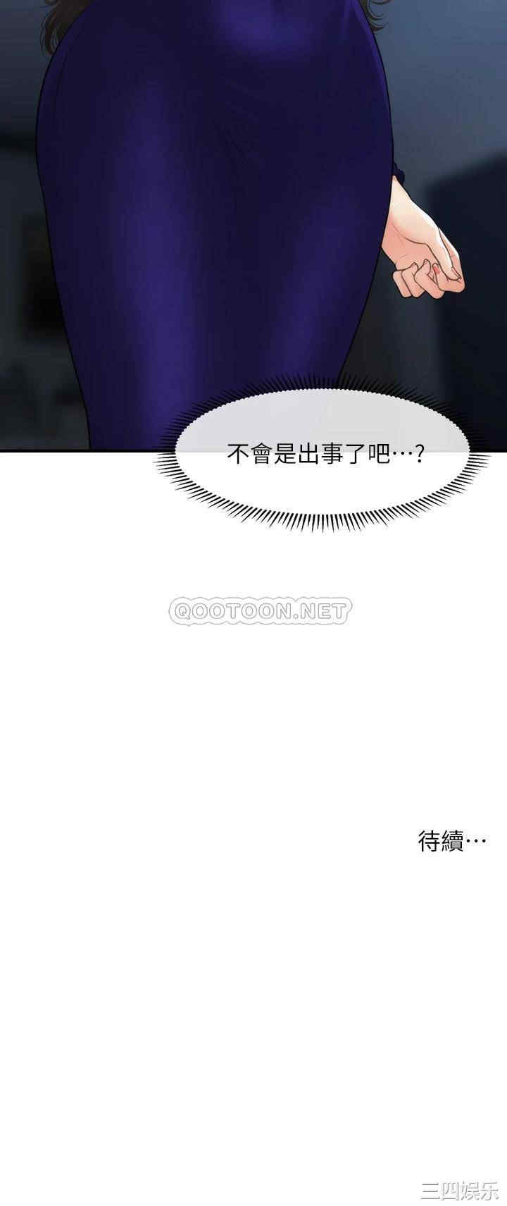 第38张