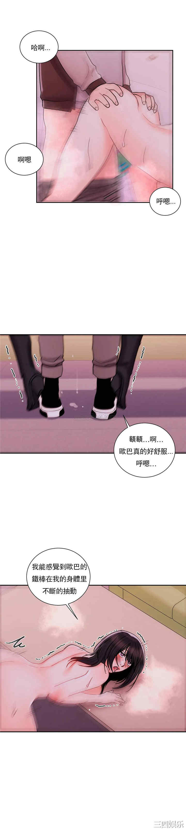 第21张