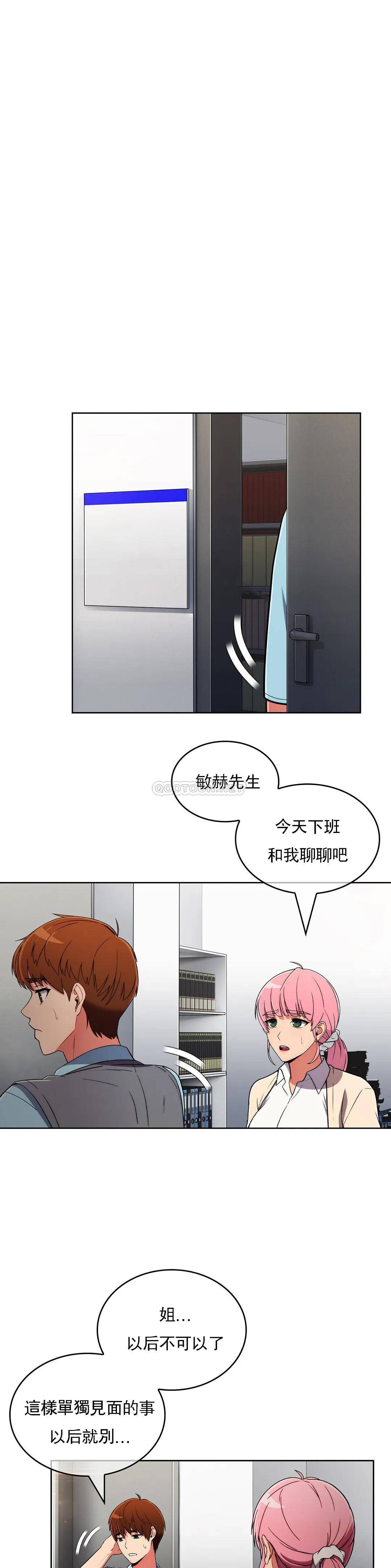 第24张