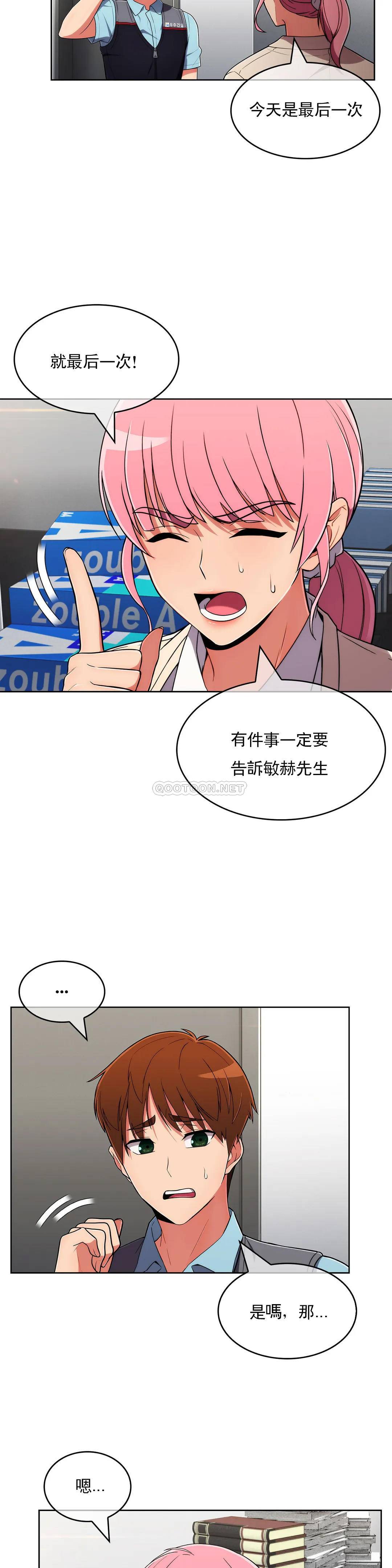 第25张