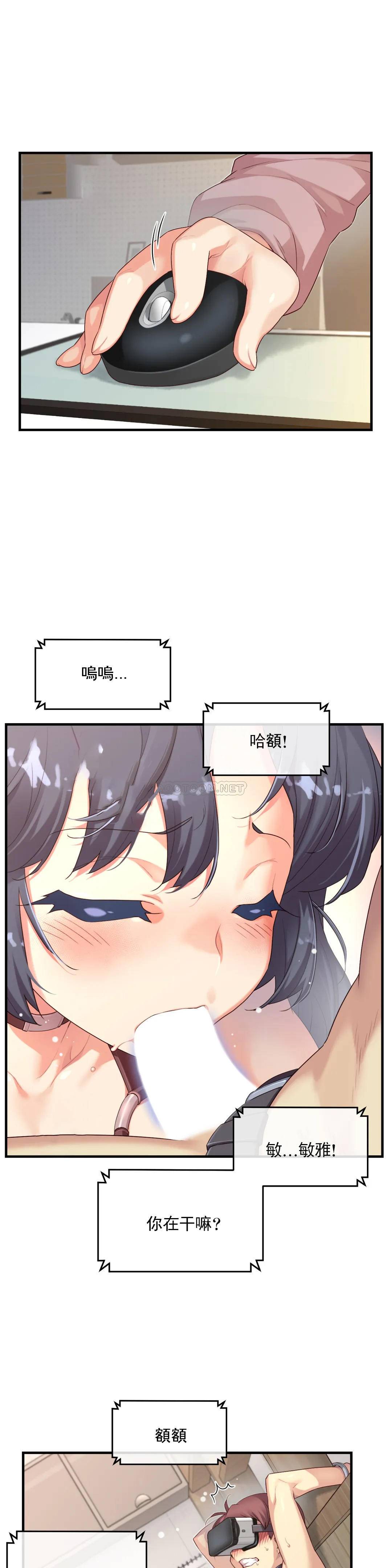 第21张