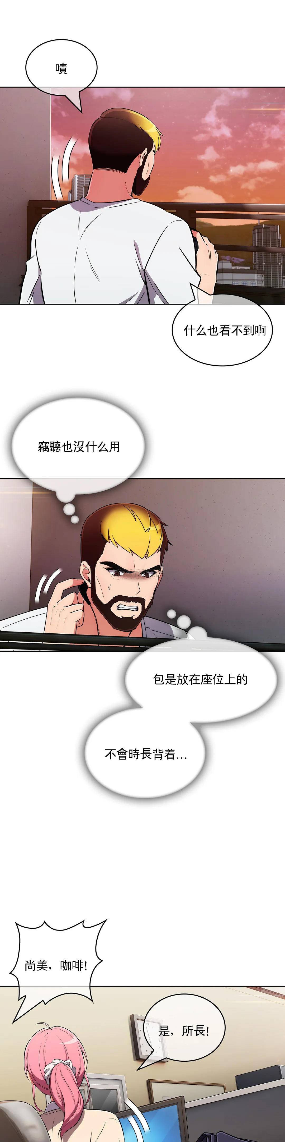 第28张