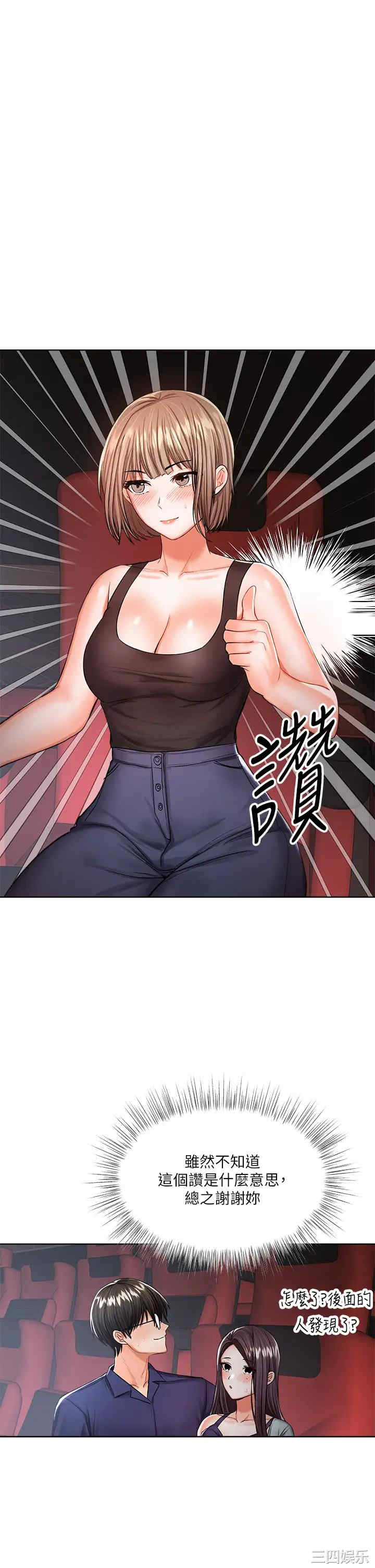 第19张