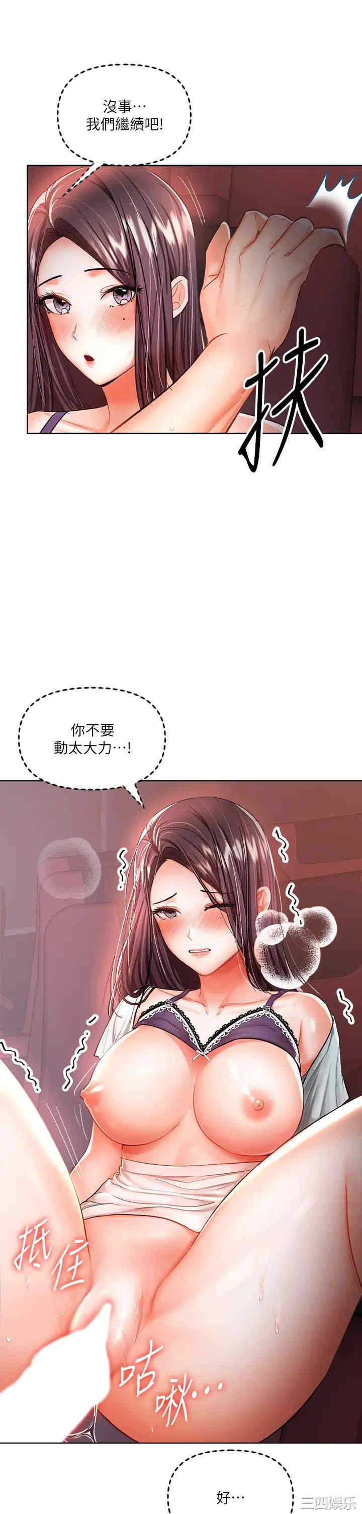 第21张