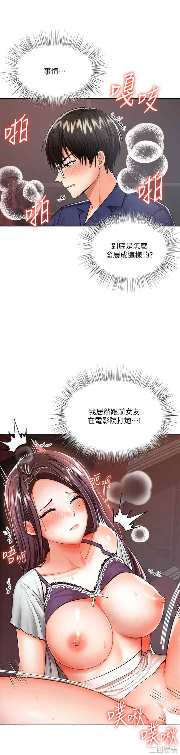 第25张